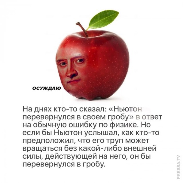 Веселые картинки в четверг (кагбы пятницо) (11.06)