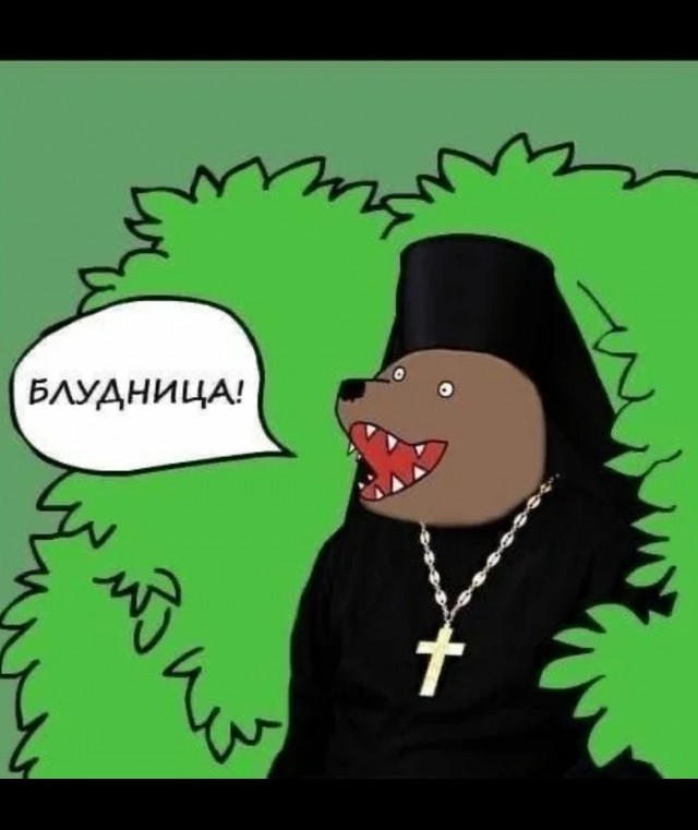 Что прям писать это слово?⁠⁠