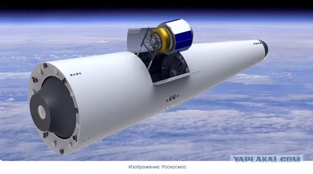 Роскосмос покажет макет одноступенчатой полностью многоразовой ракеты «Корона»!