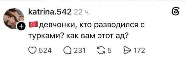 Три акта восточной сказки