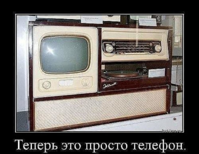 Тупеть надо с комфортом