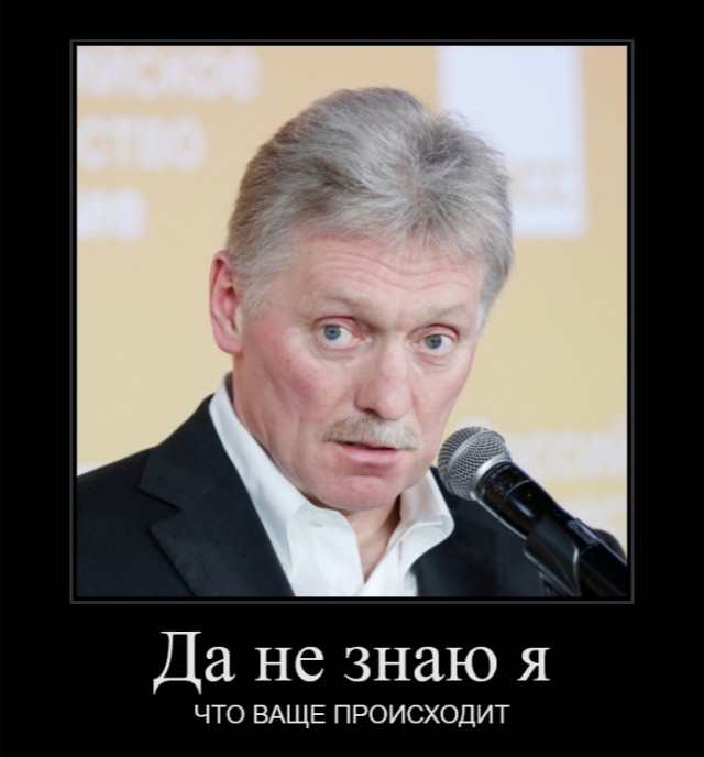 Мобильная связь во время выборов