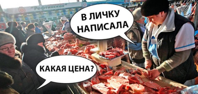 Магазины России начали скрывать цены на часть подорожавших товаров и вместо цифр писать на ценниках «Выгодно» и «Вау»