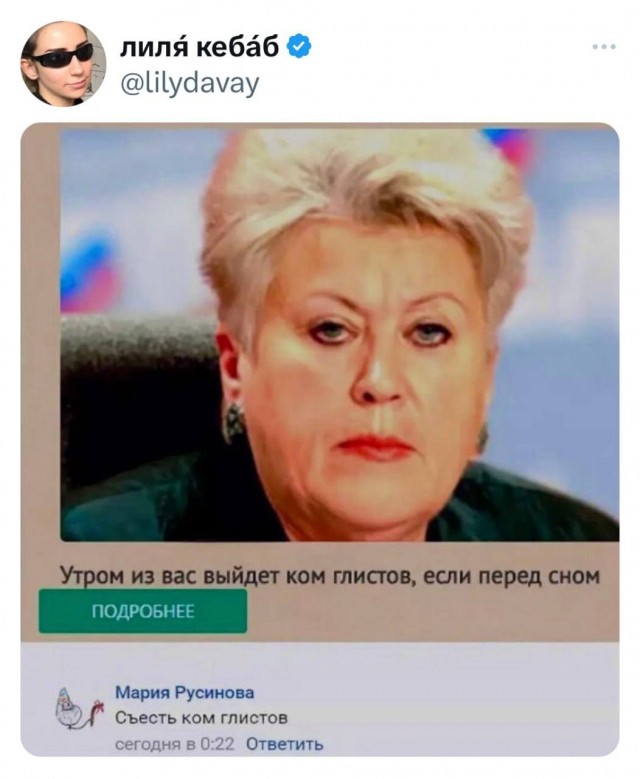 Картинки. Хвиттер и прочее #2