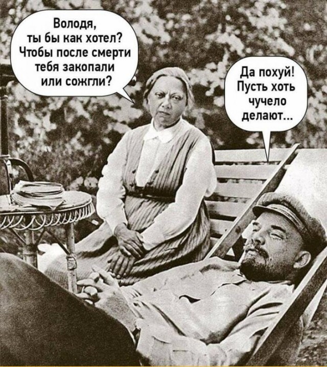 В Нидерландах появится новый способ утилизации населения – водная кремация