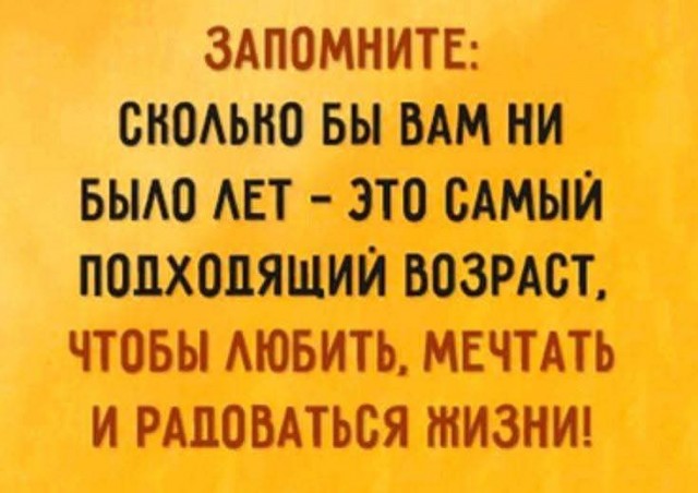 Картинки для деградации 293 (разной степени свежести)
