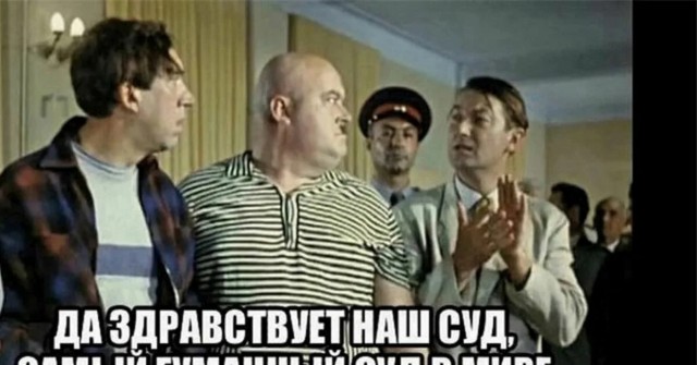 Шварца посадили на 7,5 лет за изнасилования трупа