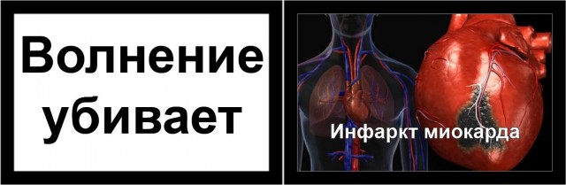 Курение убивает...