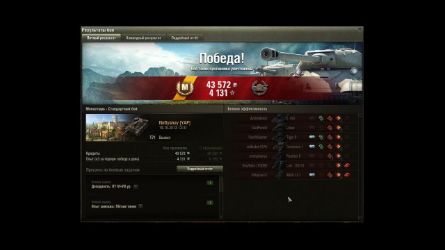 Wargaming 7