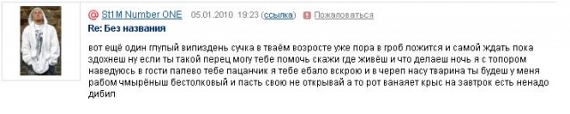 Что бывает, если поставить единицу на мейлрушечке