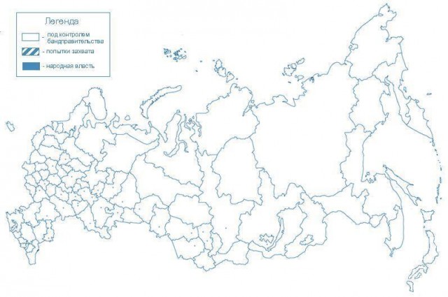 Украина штурмует верховную раду!