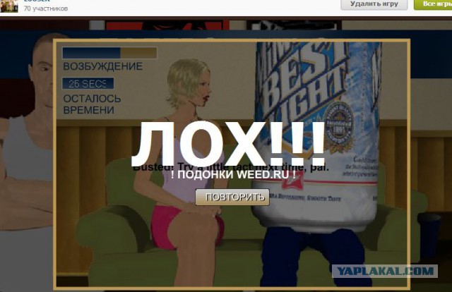 Соц сеть Таджикистана