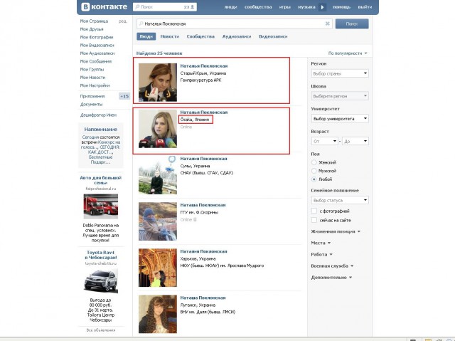 Прокурор республики