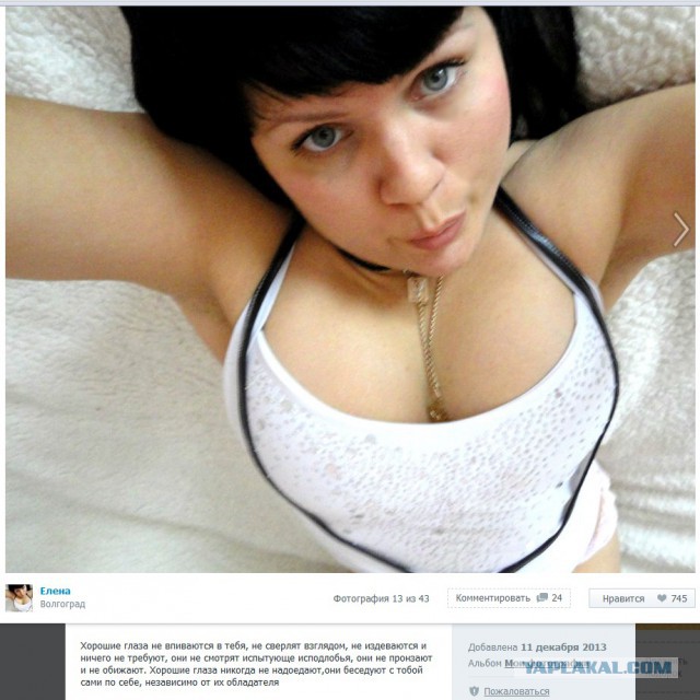 Смешные люди из социальных сетей