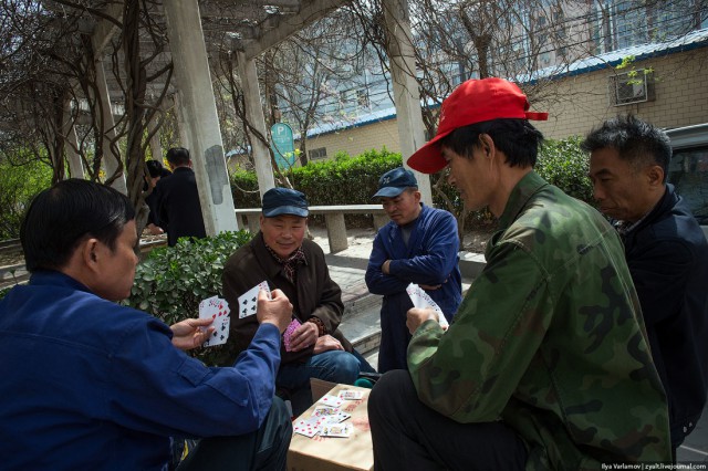 Пекин.  Путевые заметки, часть 1
