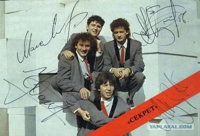 Автографы отечественных знаменитостей