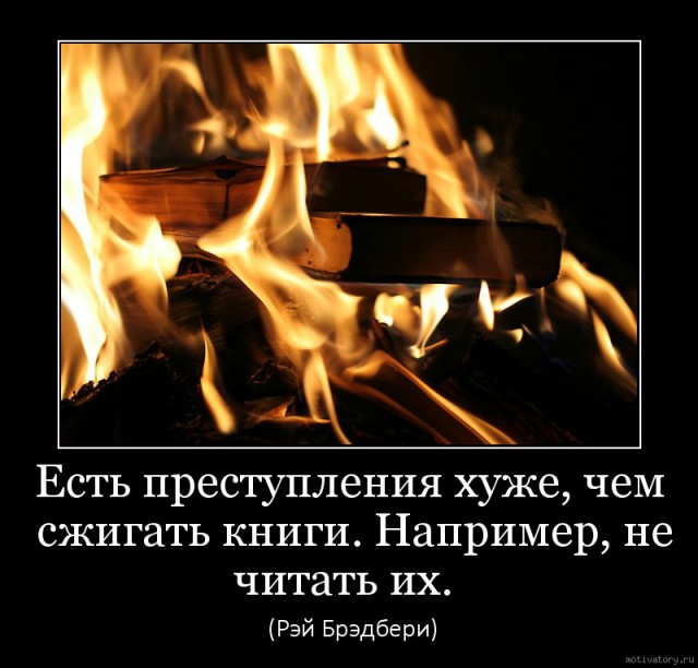 Вымирающий вид