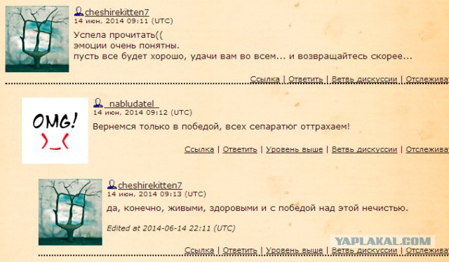 Российское посольство в Киеве после погрома