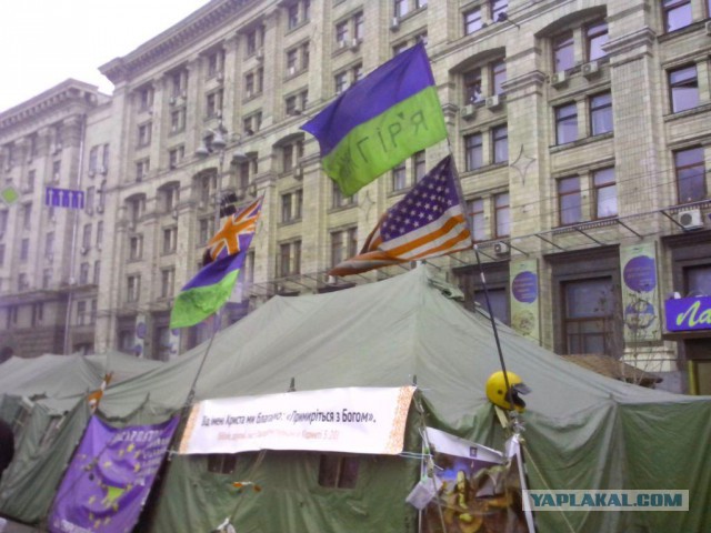 Украина