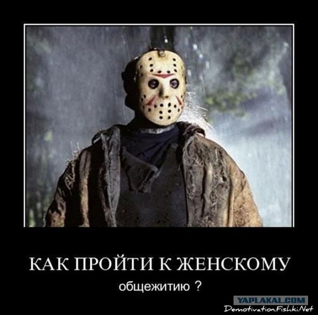 С миру по нитке. Демотиваторов чуть
