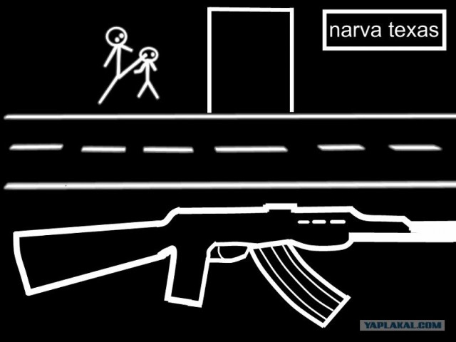 Паинт !
