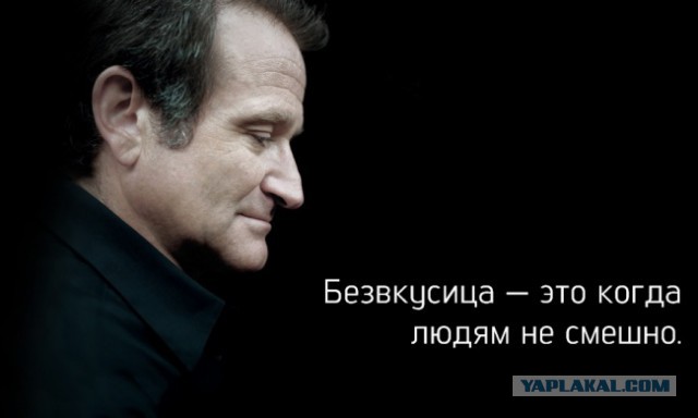 Добряки, плюсующие всех подряд