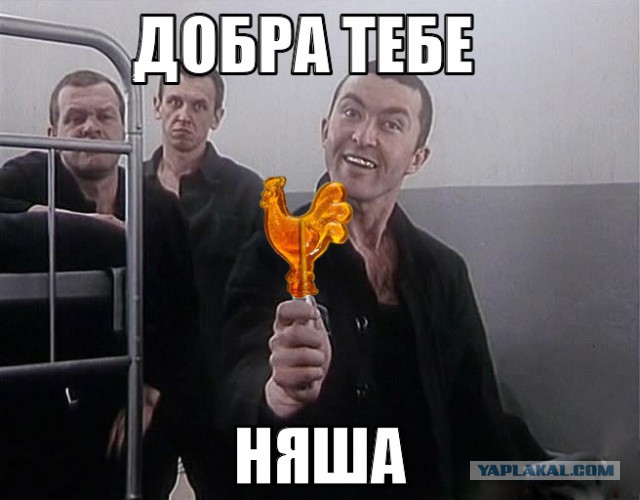 Интрига! Угадай девочку ЯПа!
