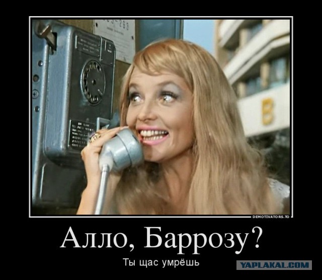 Путин - Баррозу: Если захочу, то могу взять Киев