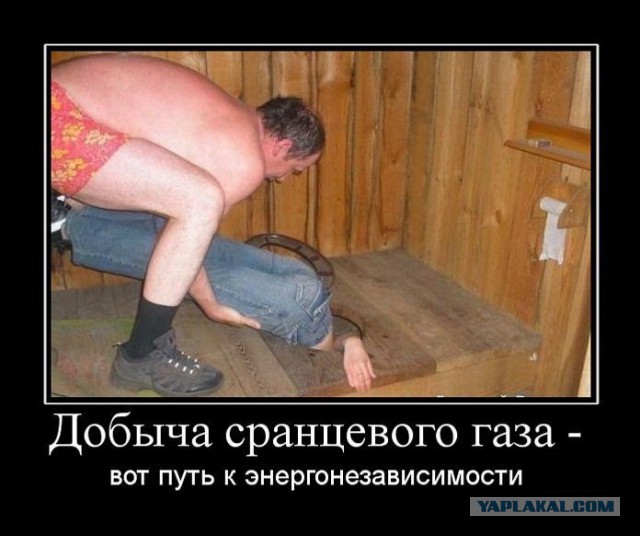 Для украинцев