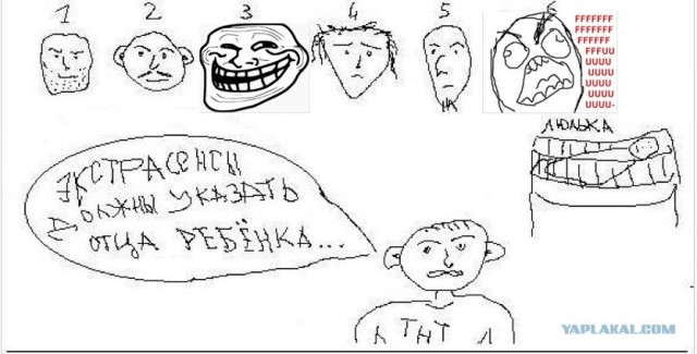По мотивам битвы экстрасенсов (ТНТ)