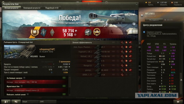 Wargaming 15