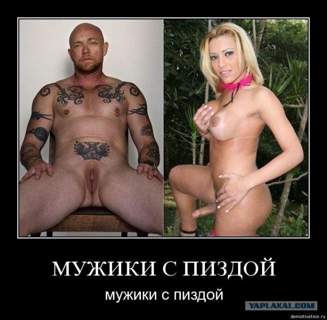 Взрослая загадка
