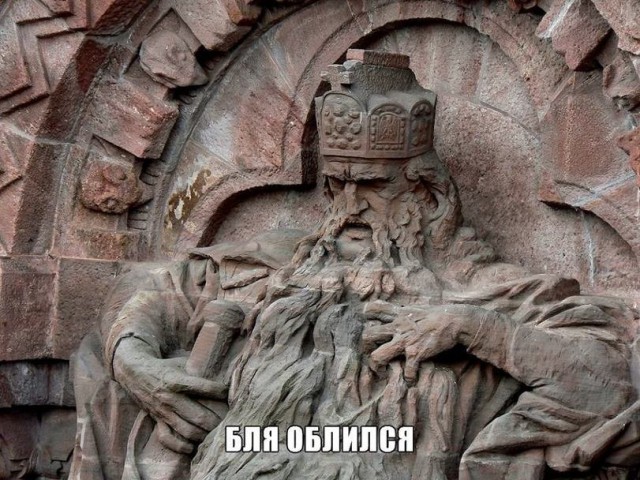 Страдающее Средневековье
