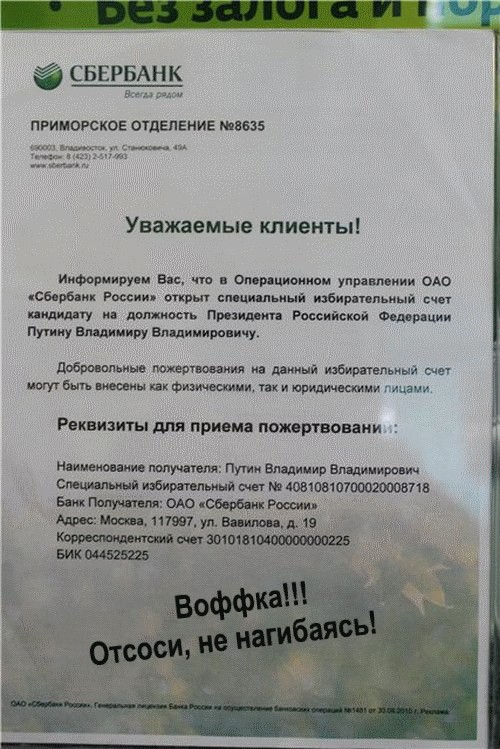 А ему все мало?