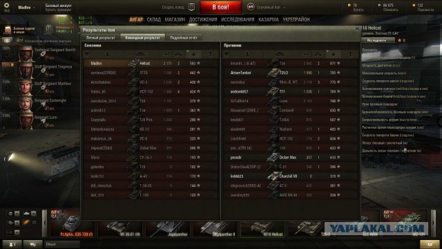 Wargaming 17