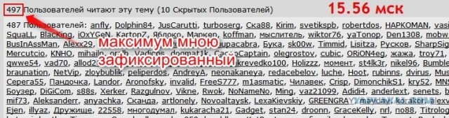 Веб-камеры на избирательных участках
