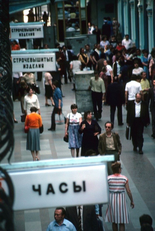 Прогулка по Москве 1985 года