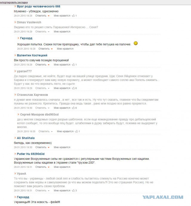 В Киеве признали отсутствие
