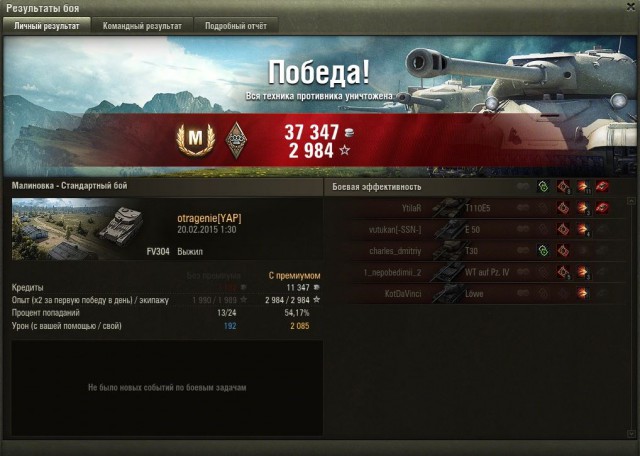 Wargaming 19