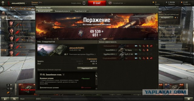 Wargaming 20