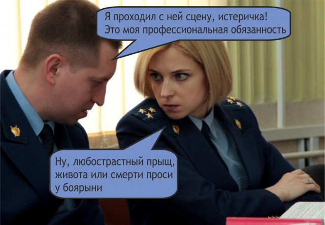 Этот взгляд!