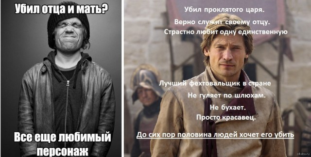 6 сезон Игры престолов
