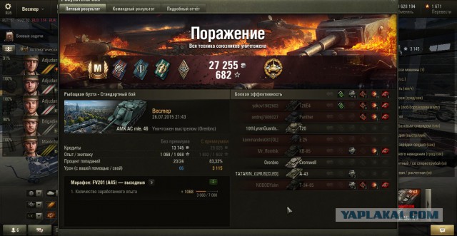 Wargaming 25!