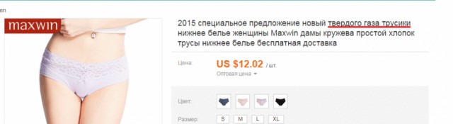 Золотой AliExpress