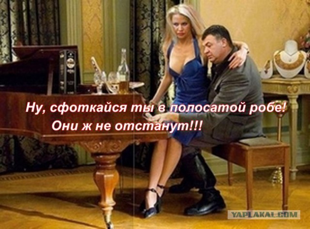 ФСИН сообщила местонахождение Евгении Васильевой