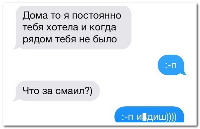 Смешные комментарии из социальных сетей 11.09.15