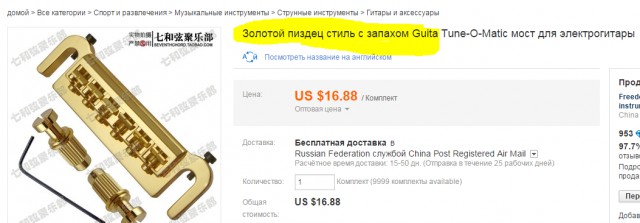 AliExpress шутит или?