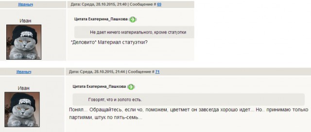 ЯП получил Премию Рунета 2015
