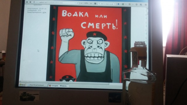 Сегодня.