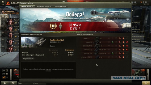 Wargaming 33